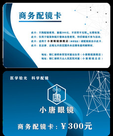 工作证 商务 时尚 设计 