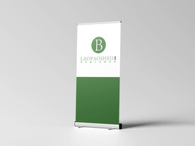 易拉宝展架图片