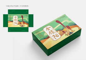 金锁阳包装