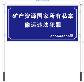 大型不锈钢宣传牌