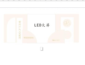 2021香槟色婚礼图