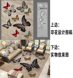 五彩缤纷炫彩蝴蝶毛毯印花图案设