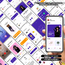 电商购物时尚APP