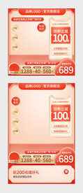新春抢年货节主图模板中国风车图