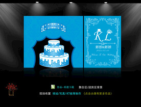 拱门  蓝色婚礼背景  