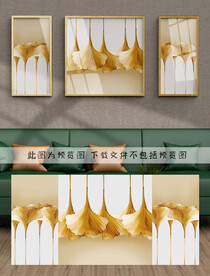 银杏叶装饰画