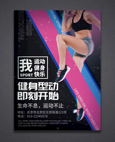 海报设计