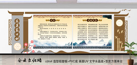 社区文化