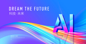 AI人工智能 蓝色科技背景