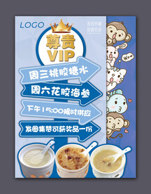 蓝色卡通指示牌