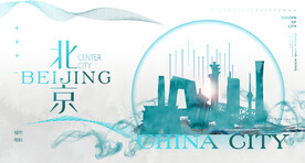  北京