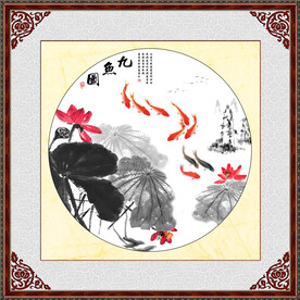九鱼图