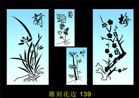 中式镂空花型 底纹边框 雕刻花