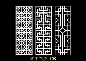 中式镂空花型 底纹边框 雕刻花