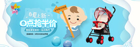 儿童节banner