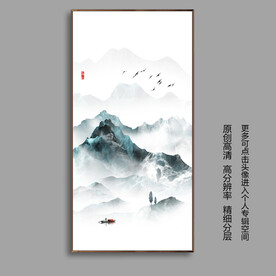 新中式简约蓝色山水玄关装饰画
