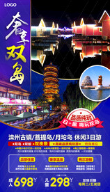 河北