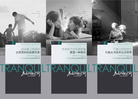 公园洋房学校园林教育系列图片