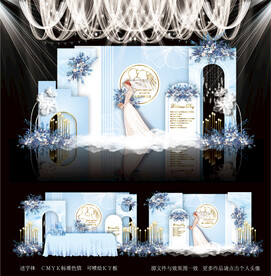 蓝色婚礼背景图片