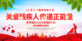 社区文明文化墙