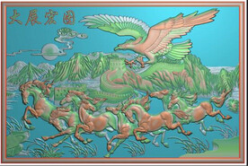八骏图长城老鹰