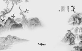 山水情简约意境山水 文件分层 