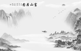 大气高端新款山水 文件分层 