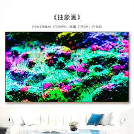 抽象装饰画