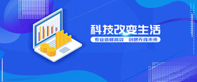 科技banner