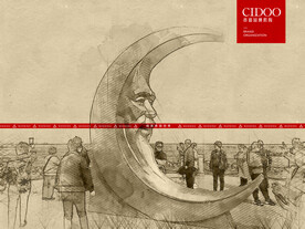 月亮湾月亮老人