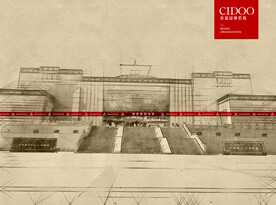 青海藏文化博物院