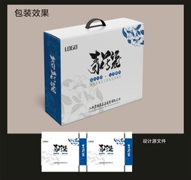 青花瓷器包装效果图和展开图 