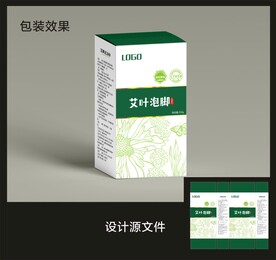 艾草浴足包装效果图和展开图