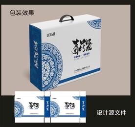 青花瓷器包装效果图和展开图 