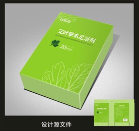 艾草浴足包装效果图和展开图 