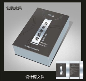 膏药护理包装效果图和展开图