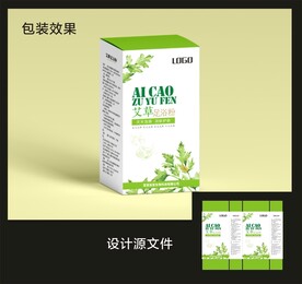 艾草浴足包装效果图和展开图 