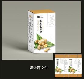 生姜浴足包装效果图和展开图