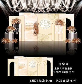 香槟色婚礼图片