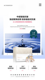 眼部多肽除皱抗衰套装