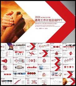 ppt