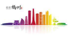 福州地标建筑