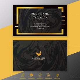 高端轻奢商务金箔名片模板