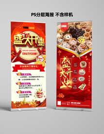 茶餐厅