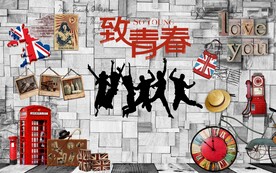 复古青春励志青春背景墙图片
