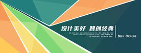 桔色绿色蓝色三角背景
