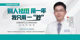 光微溶斑