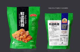 鸭脖包装