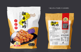 鸭脖包装
