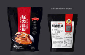 鸭翅包装